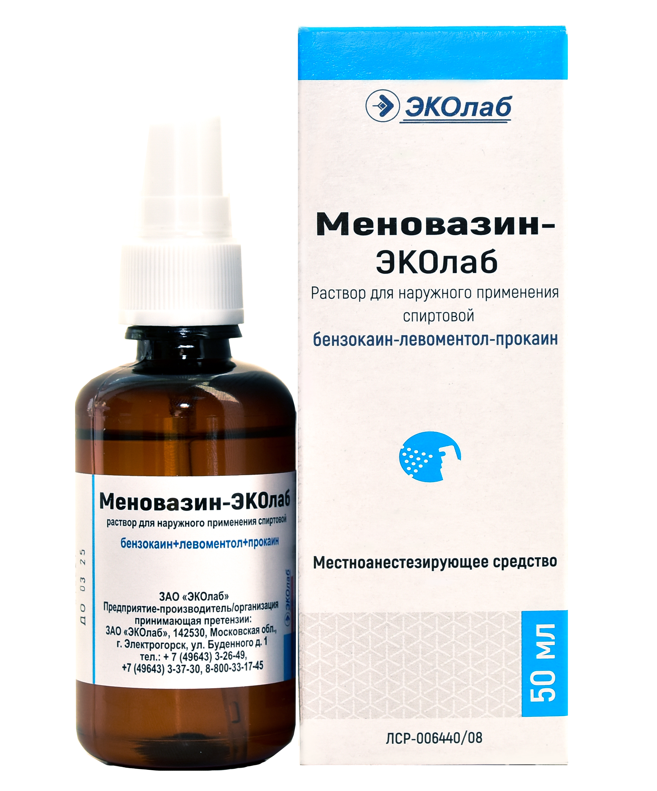 Меновазин Купить В Аптеке Спб